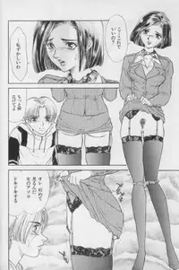 [Fujii Akiko, Akiyama Michio] OO Haitoku no Inryoku - "OO" Immoral Attraction