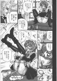 (COMIC1☆4) [RAT TAIL (Irie Yamazaki)] TAIL-MAN HAYATE BOOK (Hayate no Gotoku!)