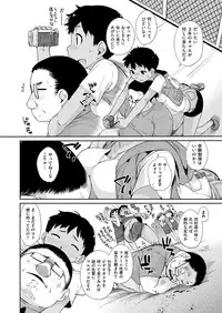 COMIC X-EROS #47 [Digital]