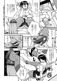 [SABUROH] Nikuman Anman