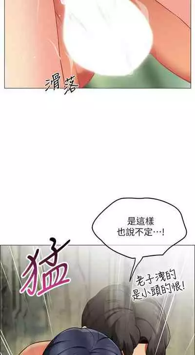 A good day chi 01-15 - manhwaroshi