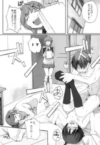 (C86) [Kansai Orange (Arai Kei)] Happy Life2 (Amagami)