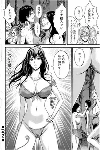 Action Pizazz DX 2013-12