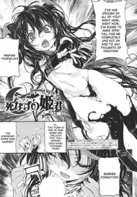 [Mochi] Shinazu no Himegimi | Undead Princess (Complete) [English]