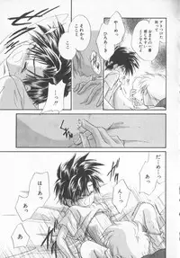 [Anthology] COMIC Zushioh 6