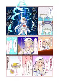 Cucouroux Patchworks 1