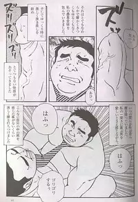 [Seizou Ebisubashi] Transfer to Pantless Inc