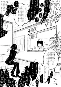 [Dibi] Tokoroten Sakusei Oneshota Iryou Ero Manga