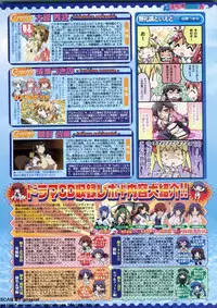 BugBug 2011-01 Vol. 197