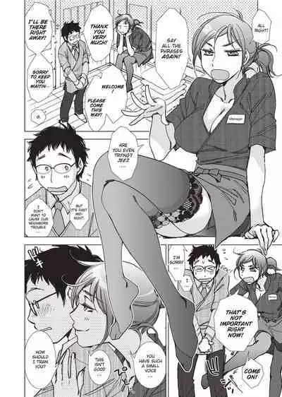 [Kerorin] Stop Quibbling About Love