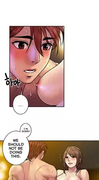 [Guh Bal Han] Ghost Love Ch.1-25 (English) (YoManga) (Ongoing)