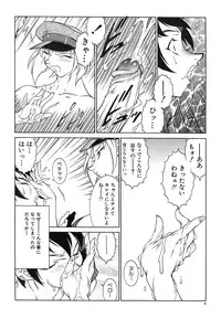 [Kitamimaki Kei] Kyo Nyu Oyako