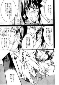 COMIC MILF 2011-08 Vol. 2