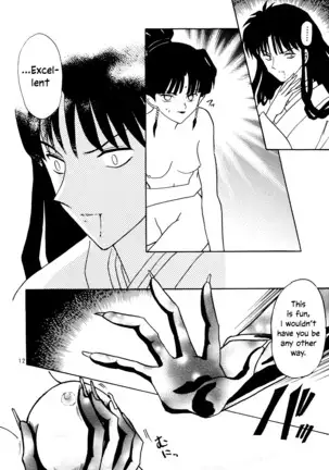 Midare Karakuri | Chaotic Puppet