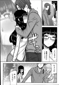 [Ikegami Tatsuya] Asa no Konai Ie