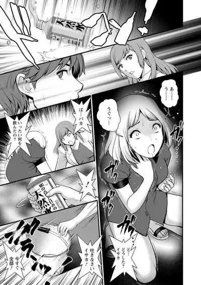 Chika 30m no Mitsugetsu o... 2