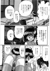 [Kamitou Masaki] Fairy Sword