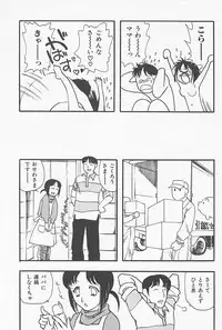 [Yoshida Furawa] Kinshin Porno