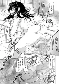 [Kaneko Toshiaki] Sakariueru [Digital]