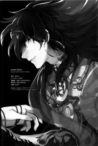 [Gosumura] Desire Dream (Magi - Labyrinth of Magic) [English]