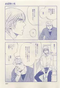 RuTiLe Vol.65 2015-05