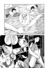 [Kinoshita Rei] Imouto-Kan