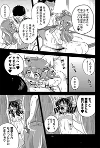 (C85) [Happiness Milk (Obyaa)] Nikuyokugami Gyoushin - We are semen addict - (Touhou Project)