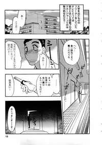 [Aura Seiji] Virgin Egg