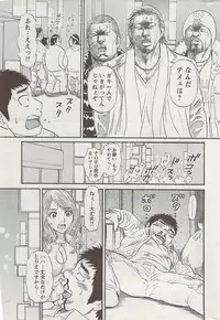 Action Pizazz 2009-04