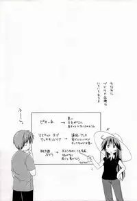 [Ponkotsu Works] Colorful Harvest