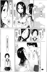 [EB110SS] Shoujo Recipe [Chinese]