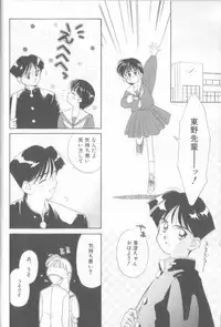 [Ditama Bow] nothing but...