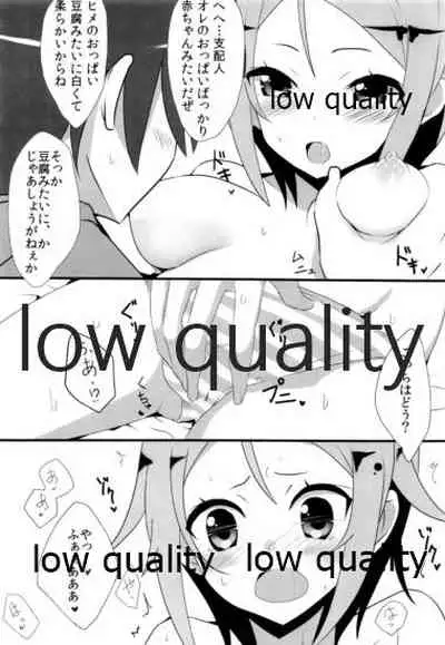 Nanaster no Yancha Hime