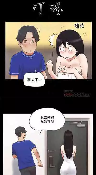 【周五连载】协议换爱（作者：遠德） 第1~60话