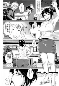 [Bitch Goigostar] Ero BBA ♥ Dosukebe Ha Sengen