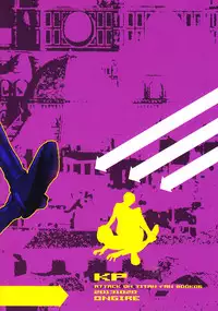 (SPARK8) [Onjire (Tamy)] Kachiku Play (Shingeki no Kyojin)