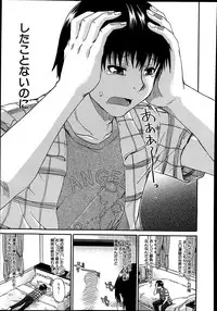 [Takashiro Go-ya] Nyou Cup