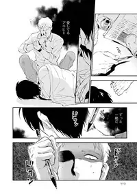 [Iimo] Soine Lovers [Digital]