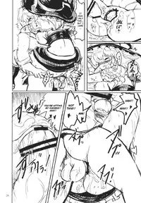 (C77) [Panzers (Okiraku Nic)] Nitorin H (Touhou Project) [English] [CGrascal]