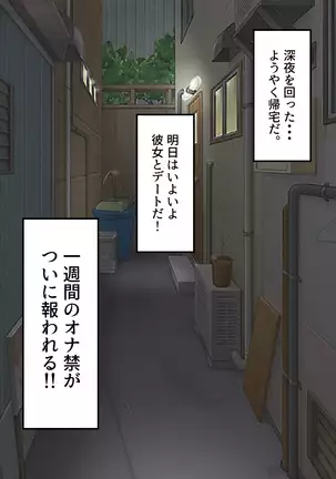 Monster Musume ni Shiboritoraretai! vol.2