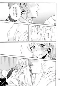 (C88) [Mushiyaki!! (Kanbayashi Makoto)] ENCORE! (Love Live!)