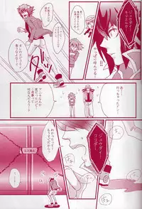 [skinboy (Hadao)] CESARE (Yu-Gi-Oh! GX)