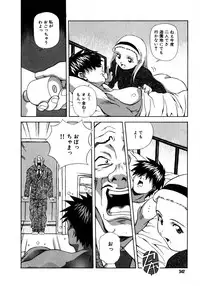 [Amano Youki] Mix Cake