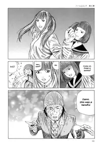 [Kago Shintarou] Harem End [English]