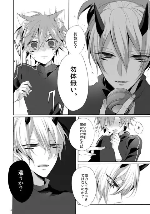 Let's play with Onishi