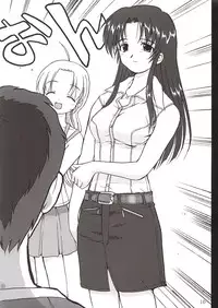 (C63) [Takotsuboya (TK)] Kaede-chan no Yuuutsu!! (Kizuato)