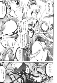 [Anthology] Meka Shoujo Anthology Comics | Mechanization Girls Anthology Comics