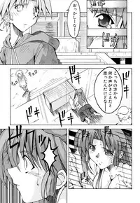 [Anthology] Fechikko VS Series ROUND.2 Miko San VS Maid San