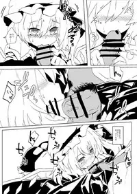 [One Week Holiday (Seiichi)] Hokkepen Soushuuhen (Touhou Project) [Digital]