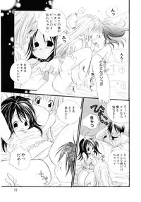 [Kamidera Chizu] Onnanoko wa Mayonaka ni